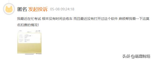 驾考宝典vip过不了真的可以退款么,驾考宝典vip考不过有补偿靠谱吗