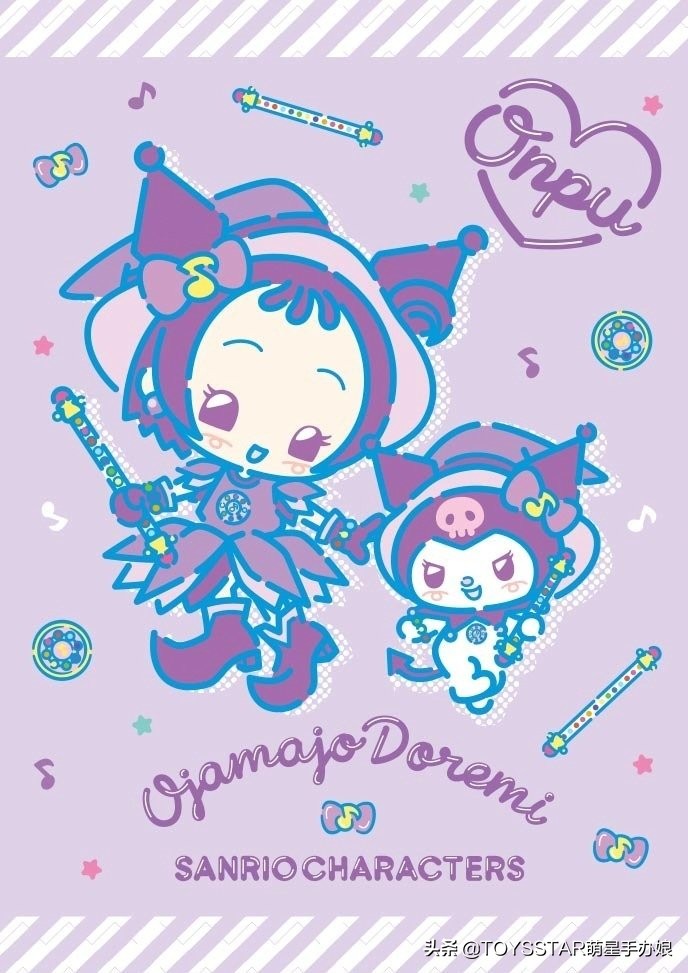 小魔女doremi官方旗舰店 (小魔女doremi同款)