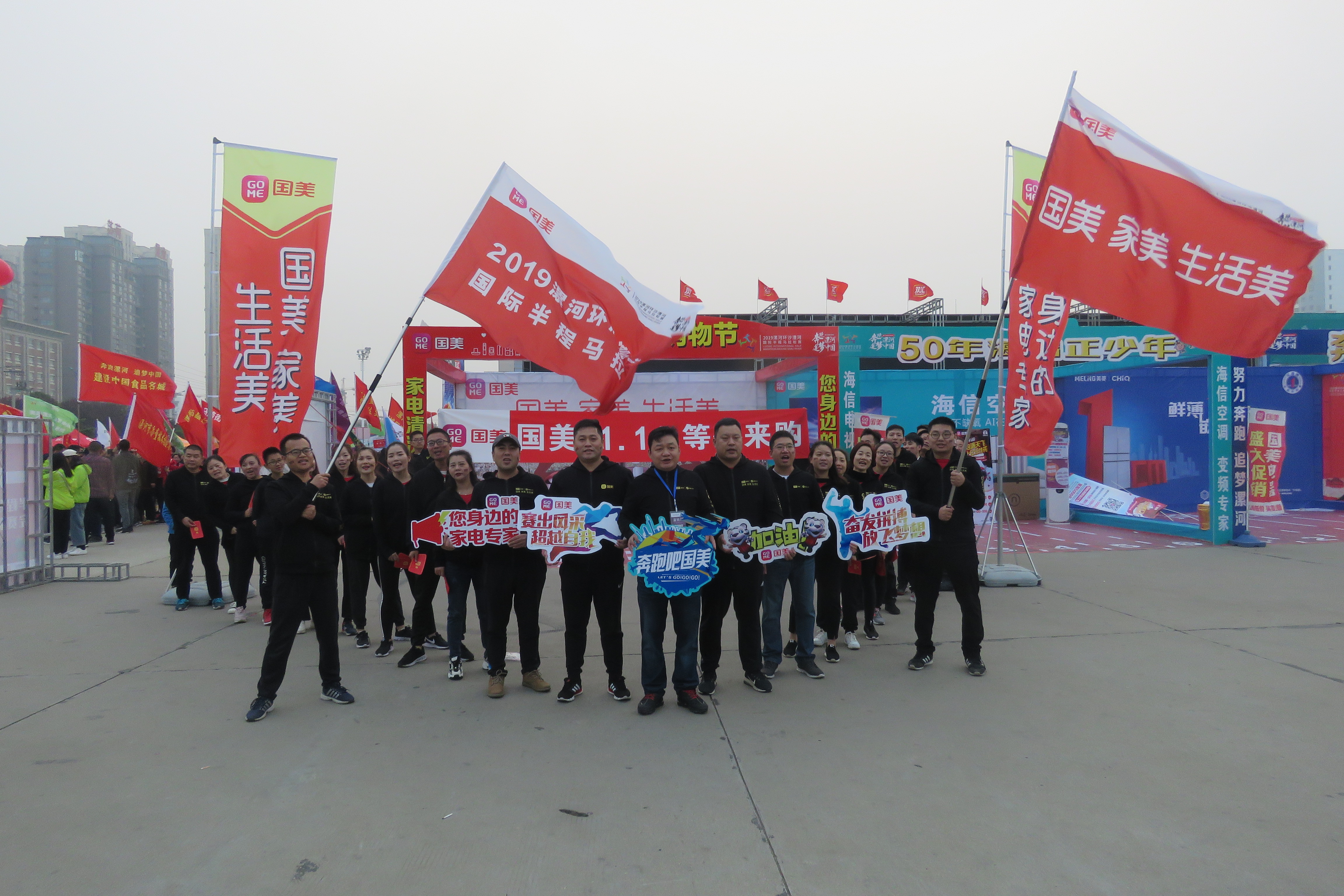 漯河国际马拉松比赛报名,沙澧河国际半程马拉松赛