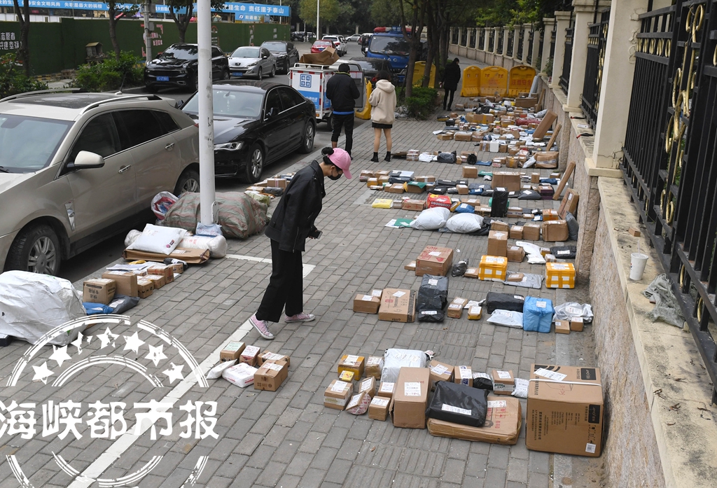 福州快递处理方案,福建快递管理办法新规全文