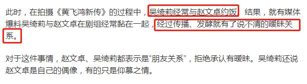 成龙对小龙女事件有回应吗 (小龙女事件对成龙的影响)