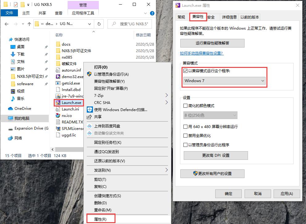 ugnx8.5win32的安装方法,nxug8.5安装教程