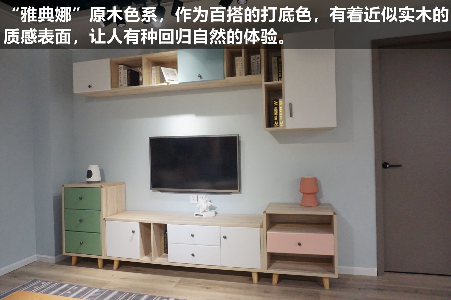 莱茵艾格定制家具,莱茵艾格全屋定制家具效果图