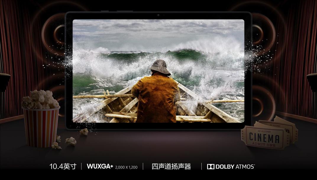 三星galaxytaba7lite多少钱,三星galaxytaba7建议购买吗