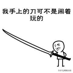 聊聊债务问题,聊聊欠款问题