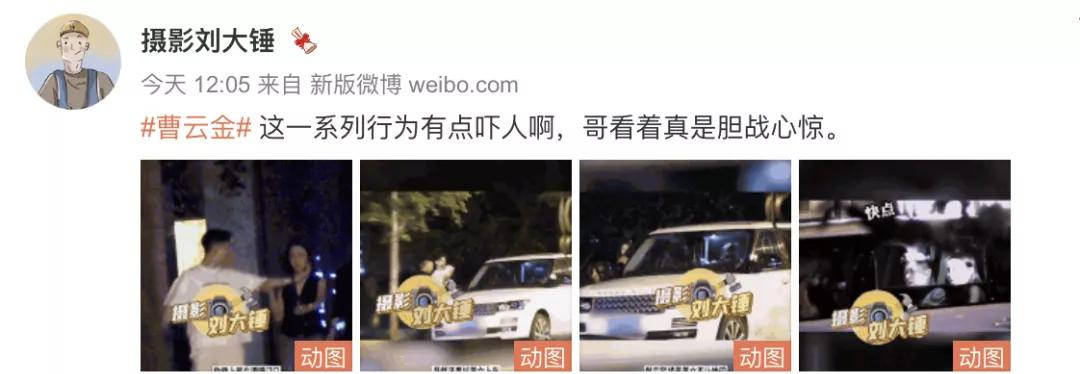 曹云金与富婆女友疑分手?前妻孕期出轨,相声馆倒闭事业爱情全完?