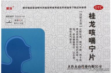 治疗支气管炎咳嗽的药有哪些,有哪些中药是治支气管炎咳的