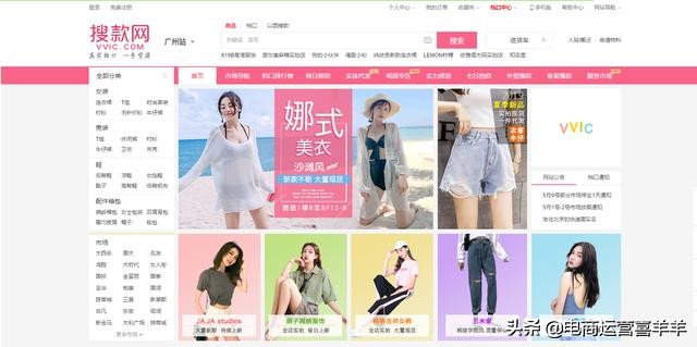 除了1688还有哪些进货网站,除了1688还有哪个网站一件代发