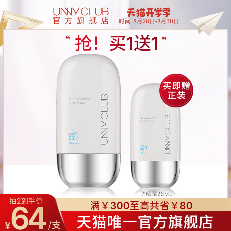 掌握了什么秘密竟然能够让女生对我欲罢不能