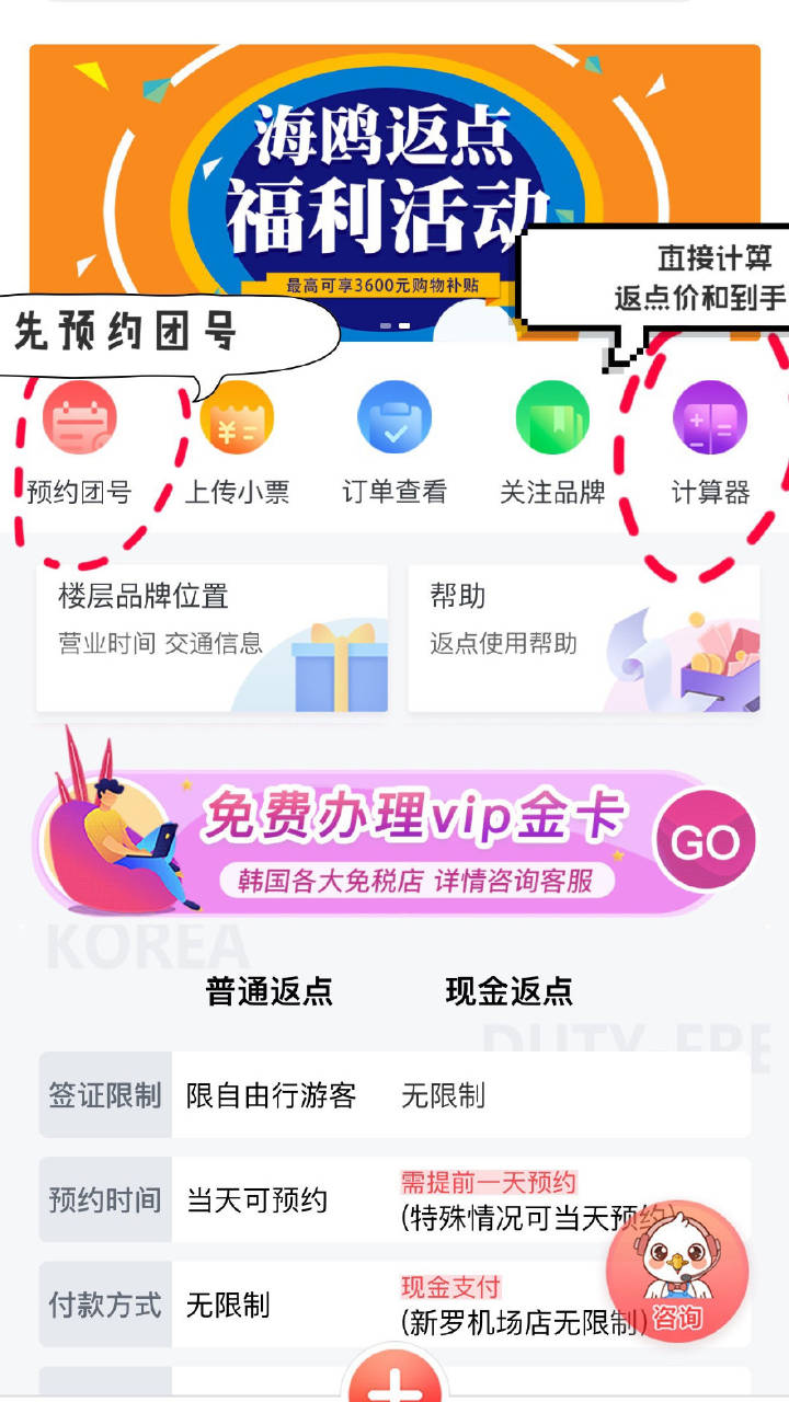 怎样卖韩国化妆品卖得快些,韩国哪里买化妆品便宜又好