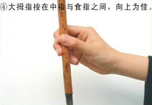 入木三分留七分,入木三分