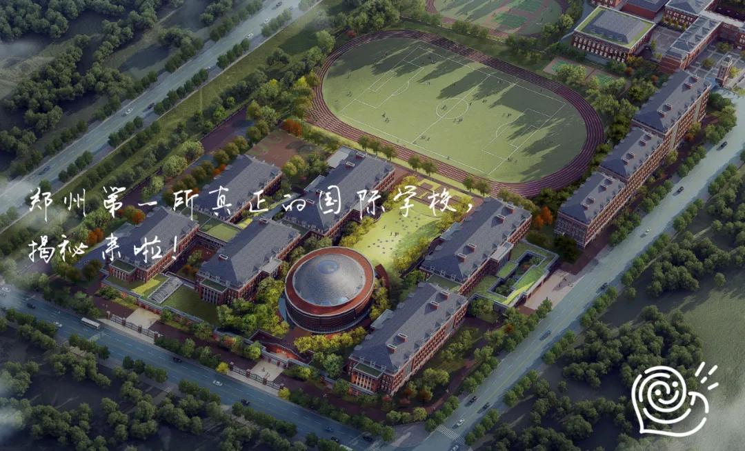 郑州哪所国际学校最好,郑州的知名国际学校