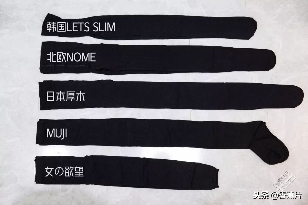 打底袜测评推荐红黑榜,打底袜品牌前十名冬款