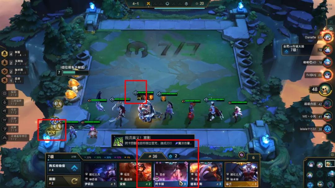 云顶之弈版本最强套路卡卡六刺详解！一天即可王者的究极强势冷门