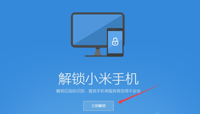 安卓手机bl锁怎么解锁,安卓解锁bl是什么意思