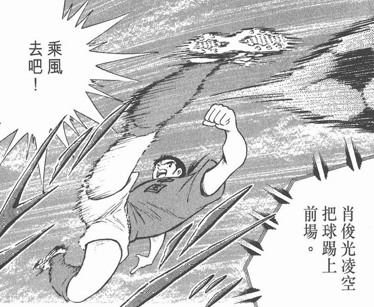 世青赛肖俊光身高,肖俊光世青赛完整视频