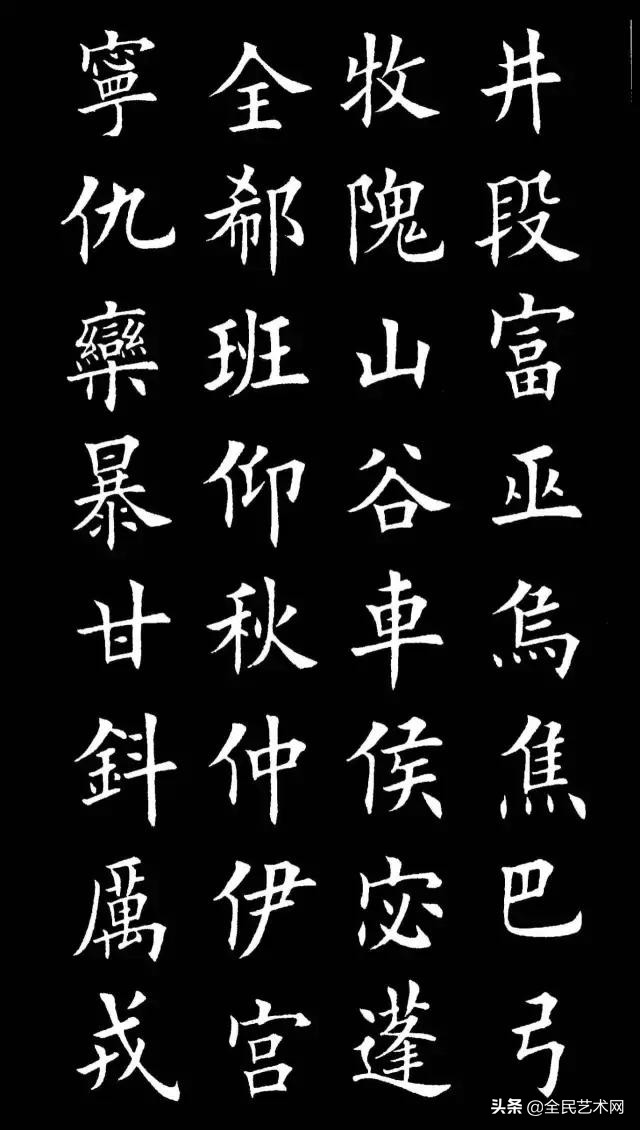 百家姓注音版完整版,百家姓注音版少儿国学