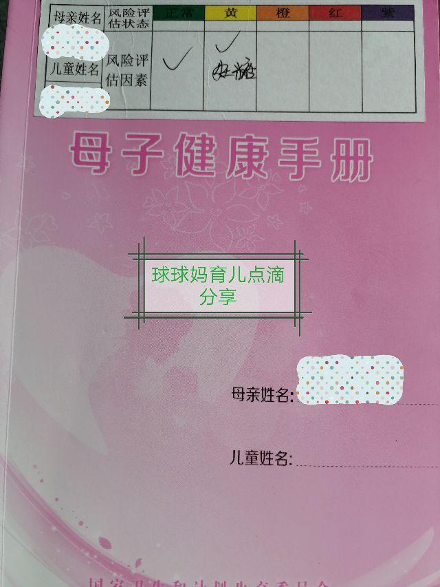 孕九周孕囊偏小血糖稍高怎么回事,怀孕29周孕检b超