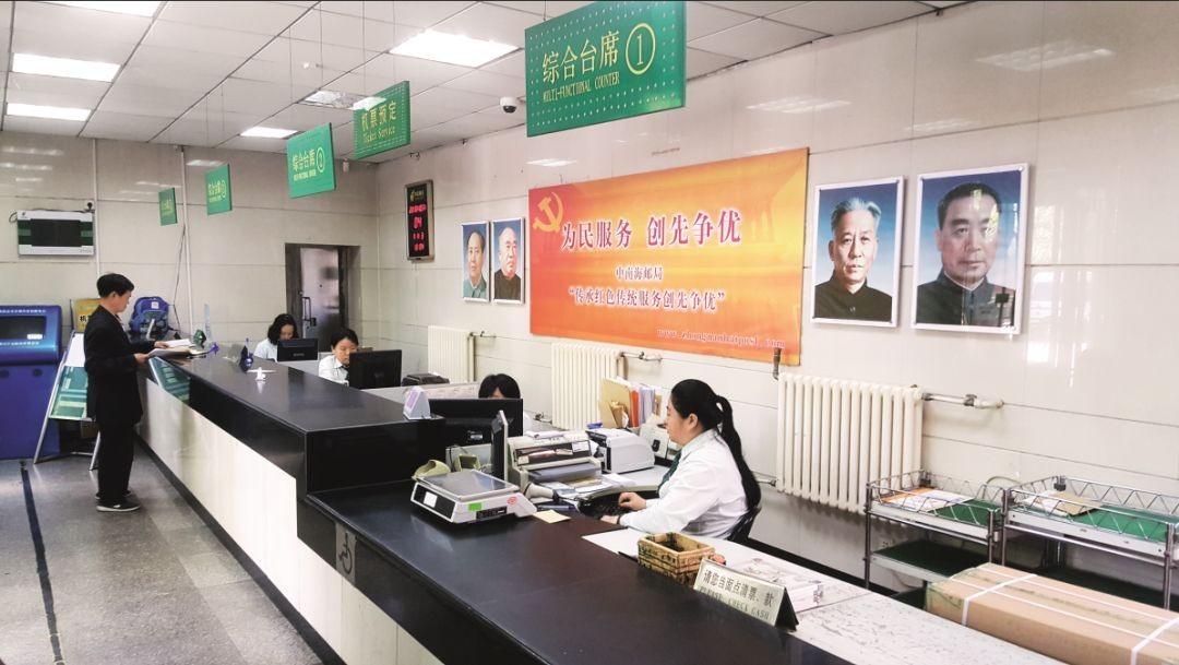 中南海邮局:中国的神秘邮局,“人民来信”如何送进中南海?