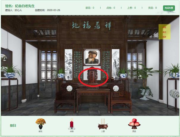 天津发布清明祭扫公告,天津兰生园公墓祭扫通告