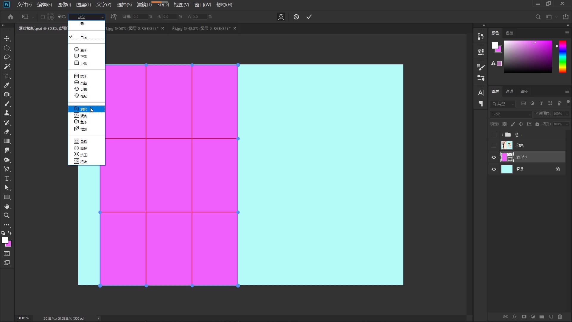 ps制作婚纱照片模板,ps婚纱照相册怎么做