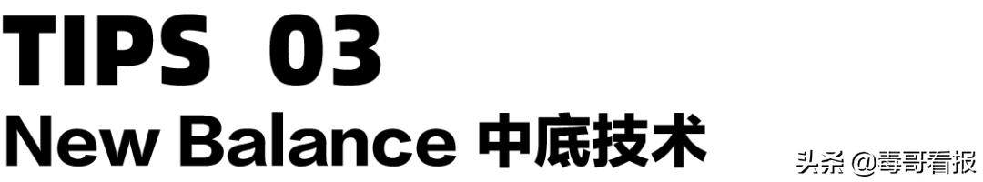 newbalance997h和997有什么区别,newbalance复古跑鞋推荐