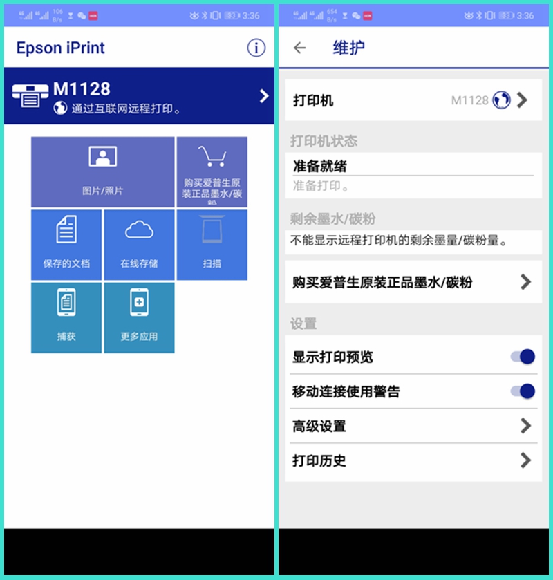 网络共享打印机win11,爱普生打印机网络共享
