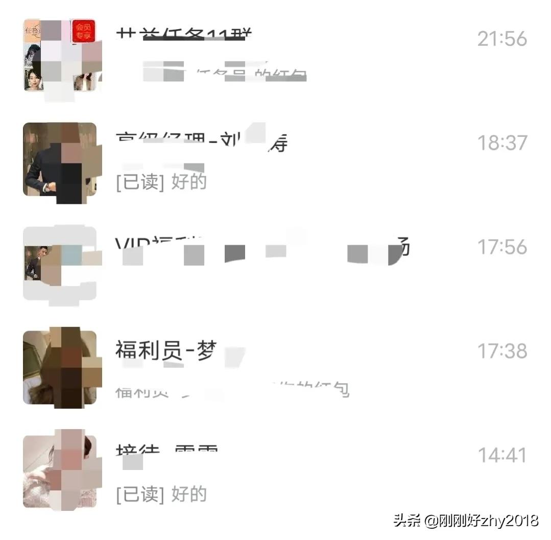 现在手机兼职各种骗局,手机兼职骗人的套路