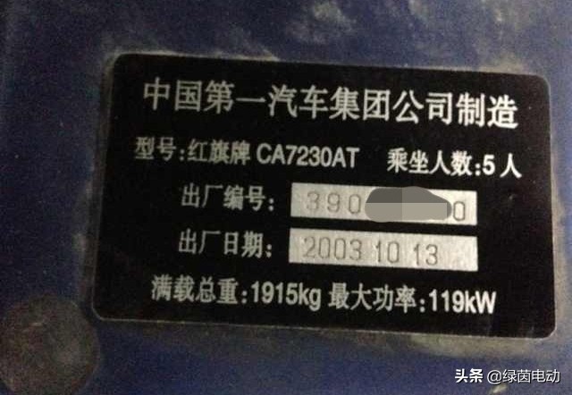 第一代马六，十八年的情怀，一生的朋友