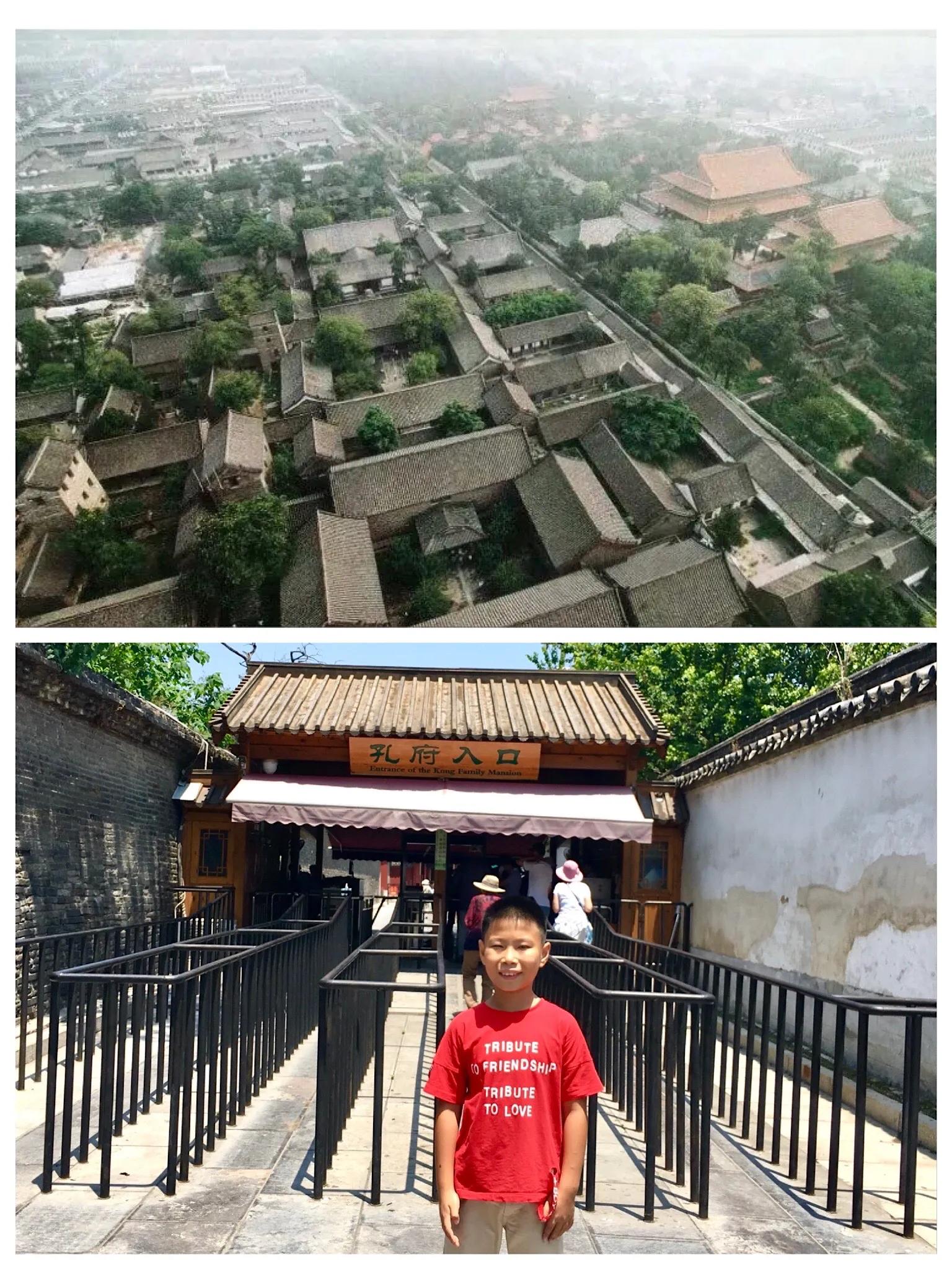 父子万里行,携手走天下(第31集曲阜篇)