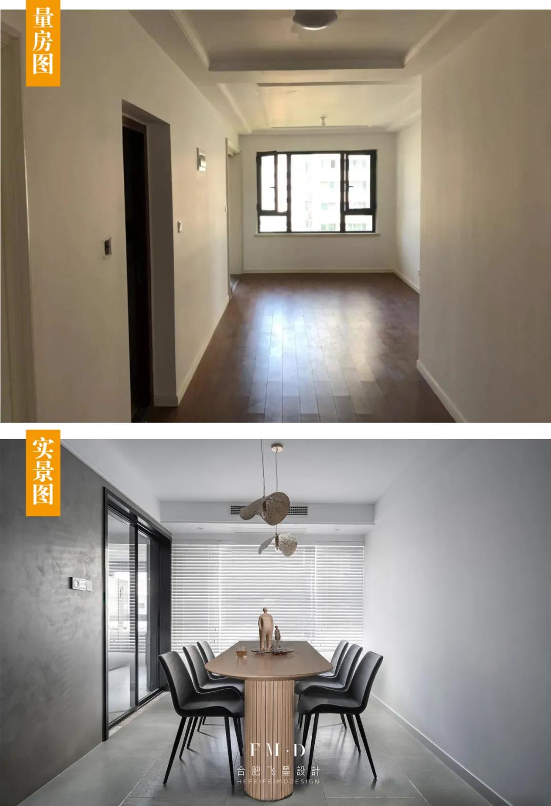 感谢13套案例给了参考，拿了房就要改造！这才是理想的精装房效果