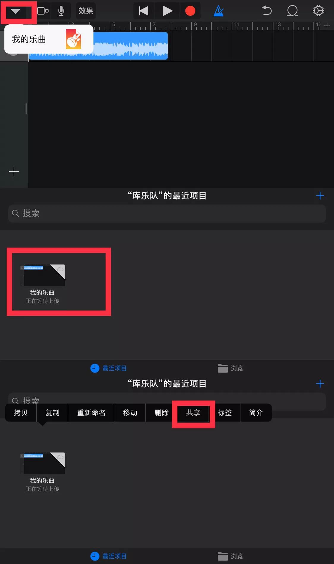 iphone如何将抖音视频设为来电铃声,iphone如何将抖音视频设为铃声