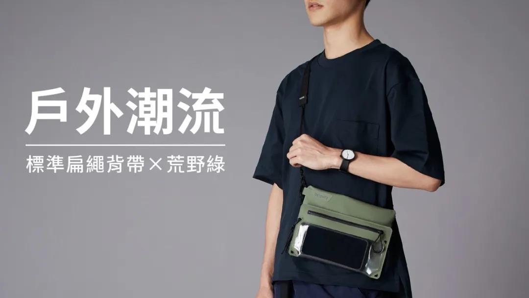 全境防水瞬扣包，地上水下都能用，下雨游泳照样玩手机