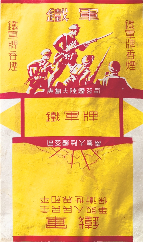 抗美援朝时期慰问手帕,致敬解放军的明信片