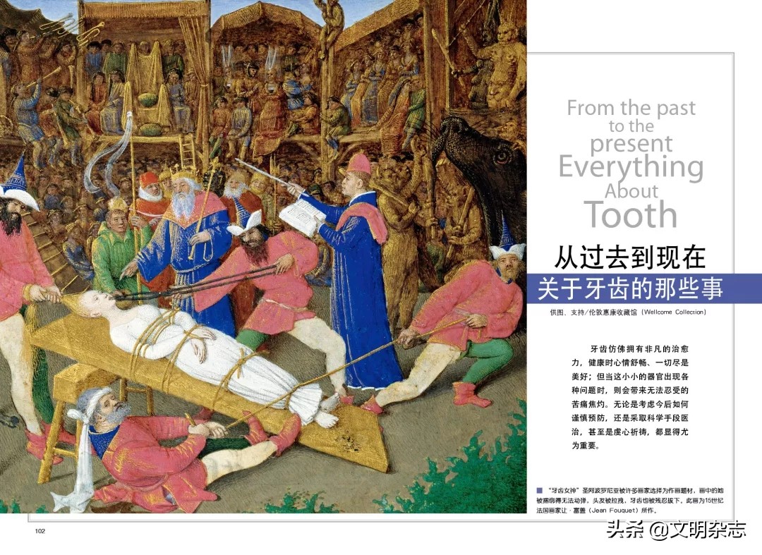 从过去到现在的经历,从过去到现在以及未来