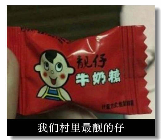 椰奶搞笑包装,椰奶换包装搞笑图片