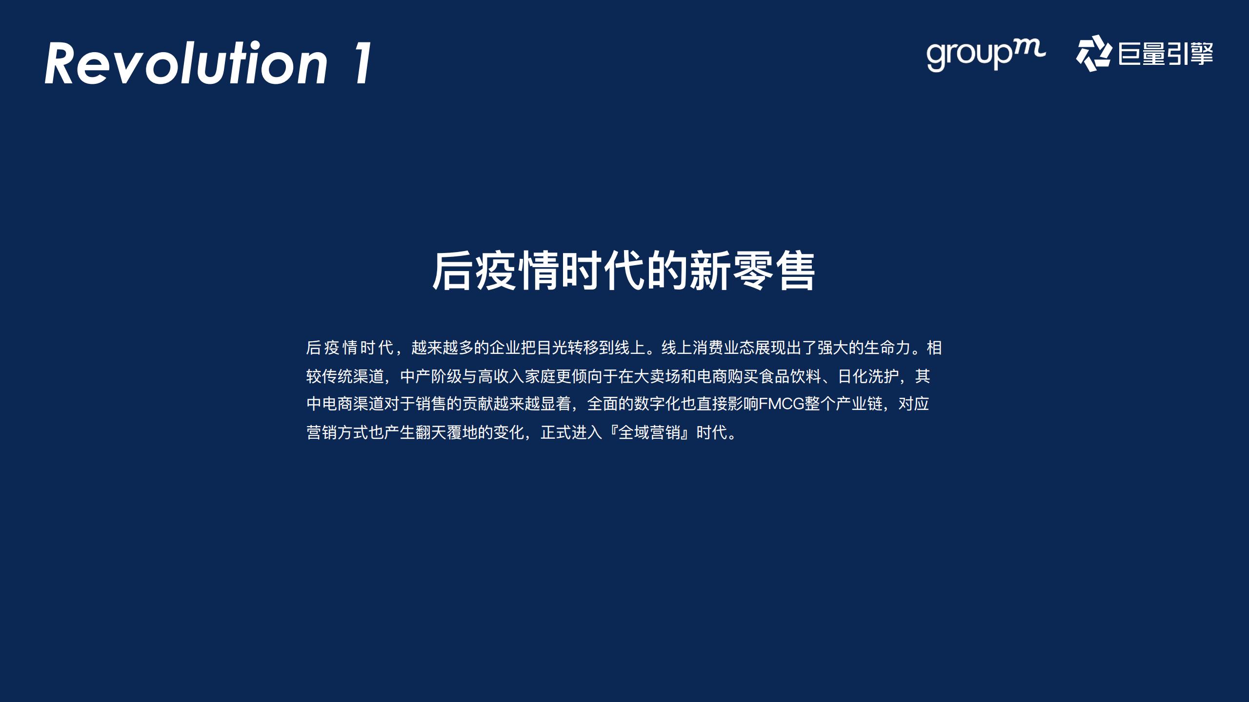 快消行业营销攻略,快消行业营销策略