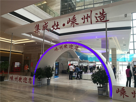 长城集成灶生产厂家,集成灶厂家现在怎样了