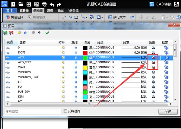 cad插入word后打印线条不清,cad打印时怎么有些线条不见了
