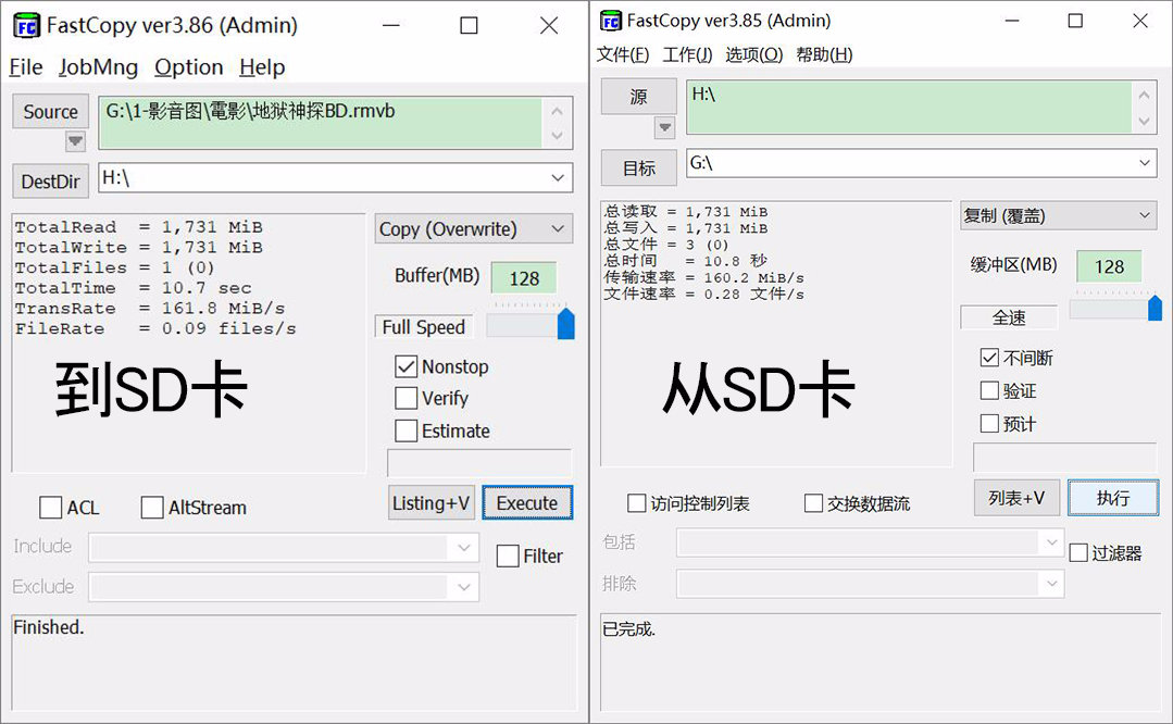 金士顿v90sd卡与闪迪v60sd卡,金士顿v90sd卡评测