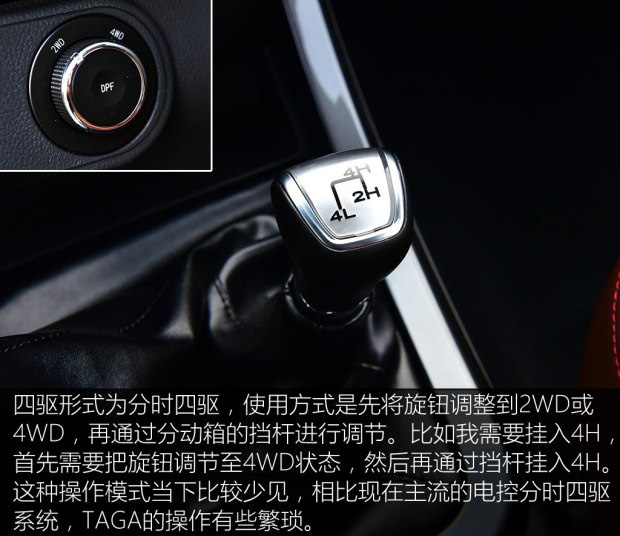 庆铃五十铃皮卡达咖,庆铃五十铃达咖皮卡价格表大全