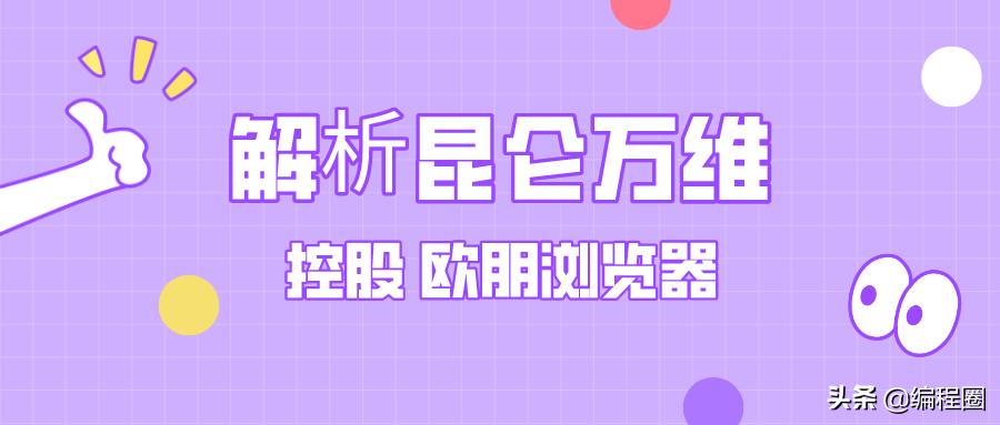 安卓火狐浏览器和欧朋浏览器,欧朋浏览器国内和国外