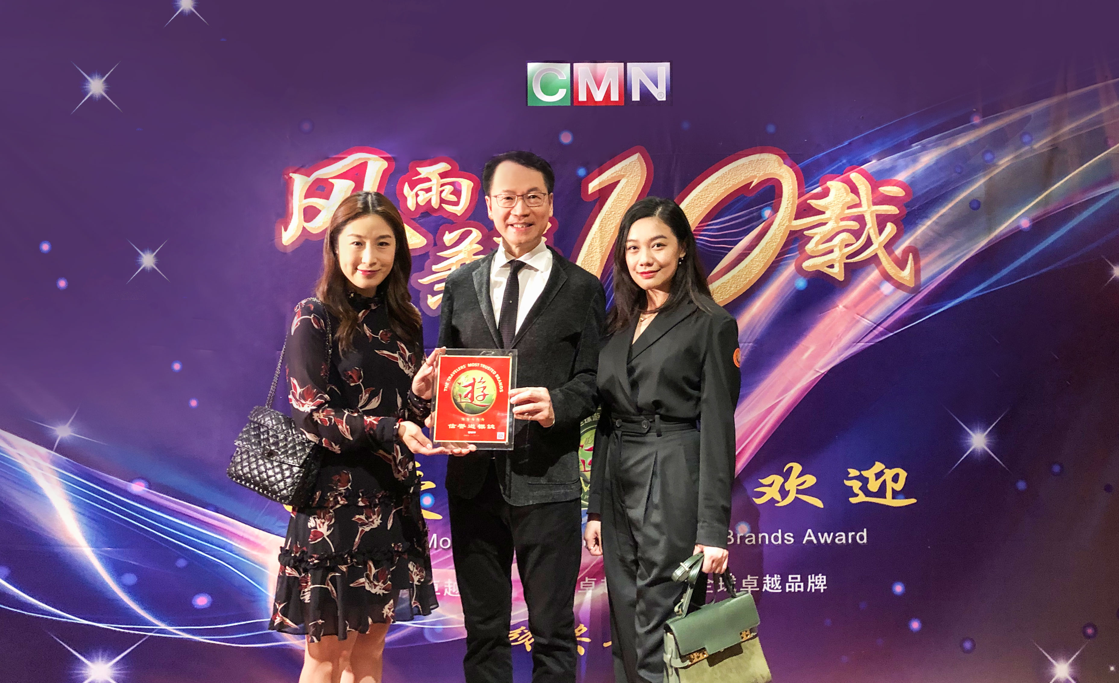 东莞景鸿移民顾问有限公司,景鸿移民公司