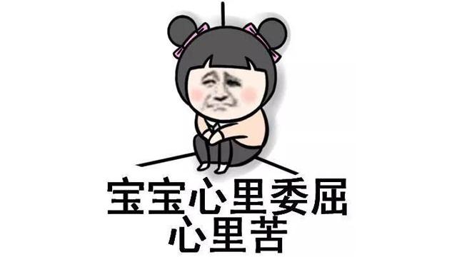 27岁辣妈怀孕注意什么,宝妈意外怀孕能要吗