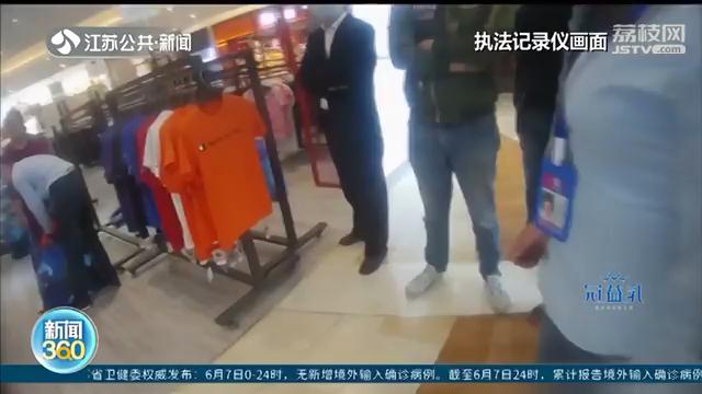 商场特卖会三折出售阿迪耐克?民警:除了POS机,其他都是假的