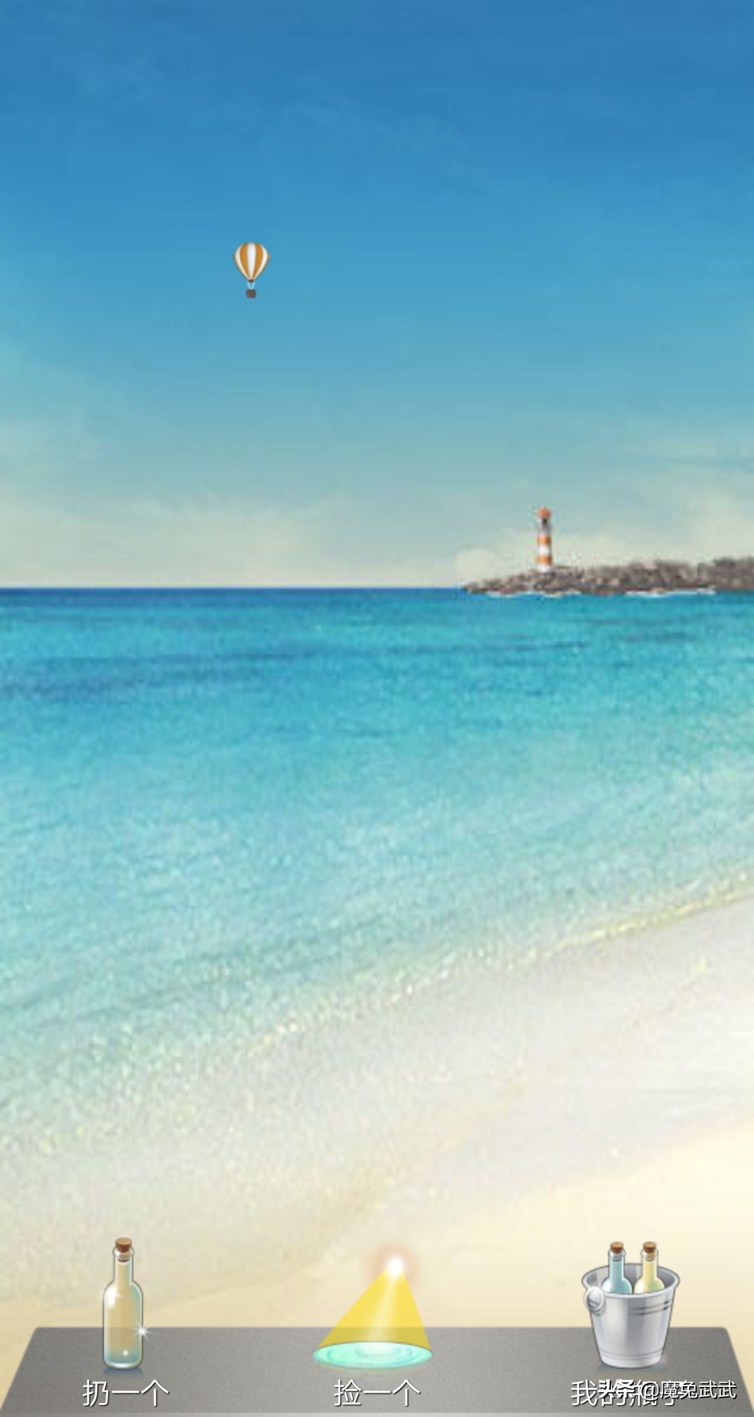 微信漂流瓶被取消了,微信漂流瓶遇到的真实事件