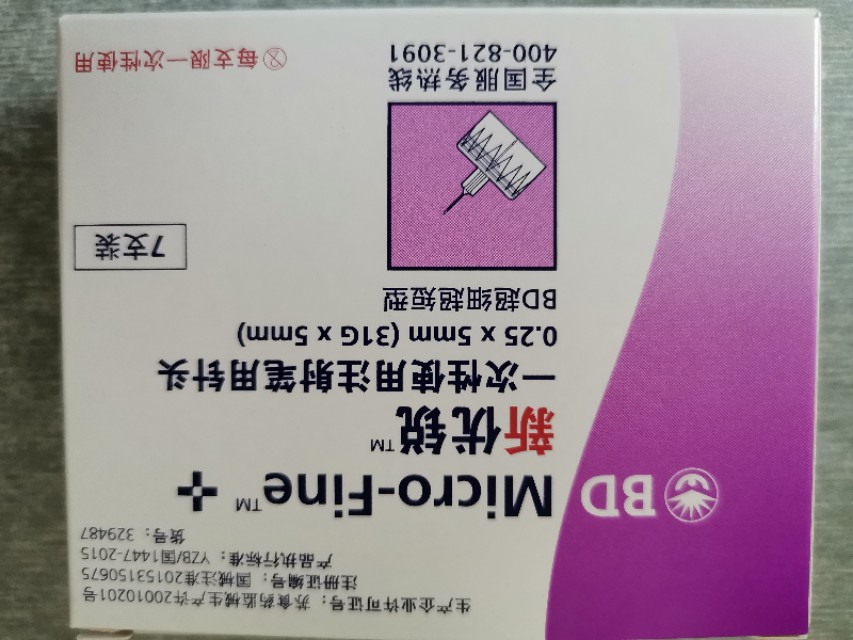 糖尿病肾病如何保养肾,糖尿病肾病护理措施