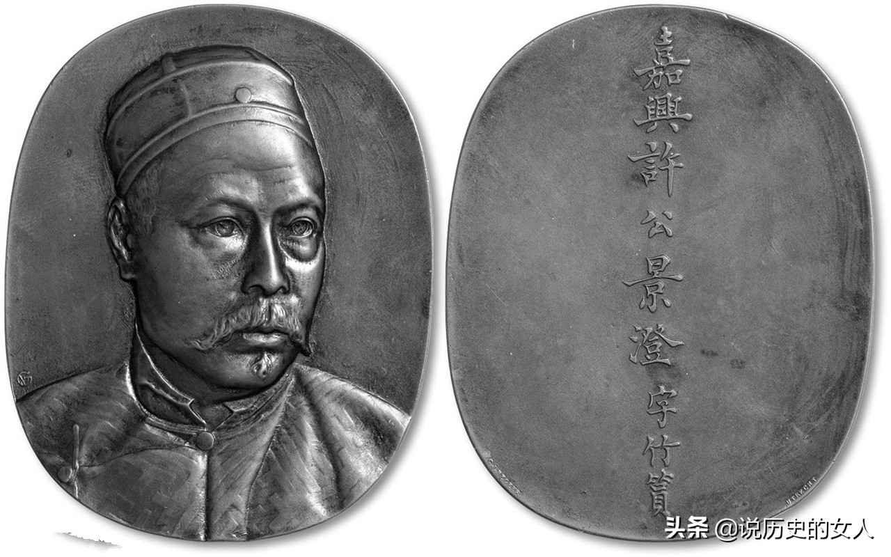 档案解密从《中俄密约》获得沙俄贿赂者并非李鸿章一人还有谁?