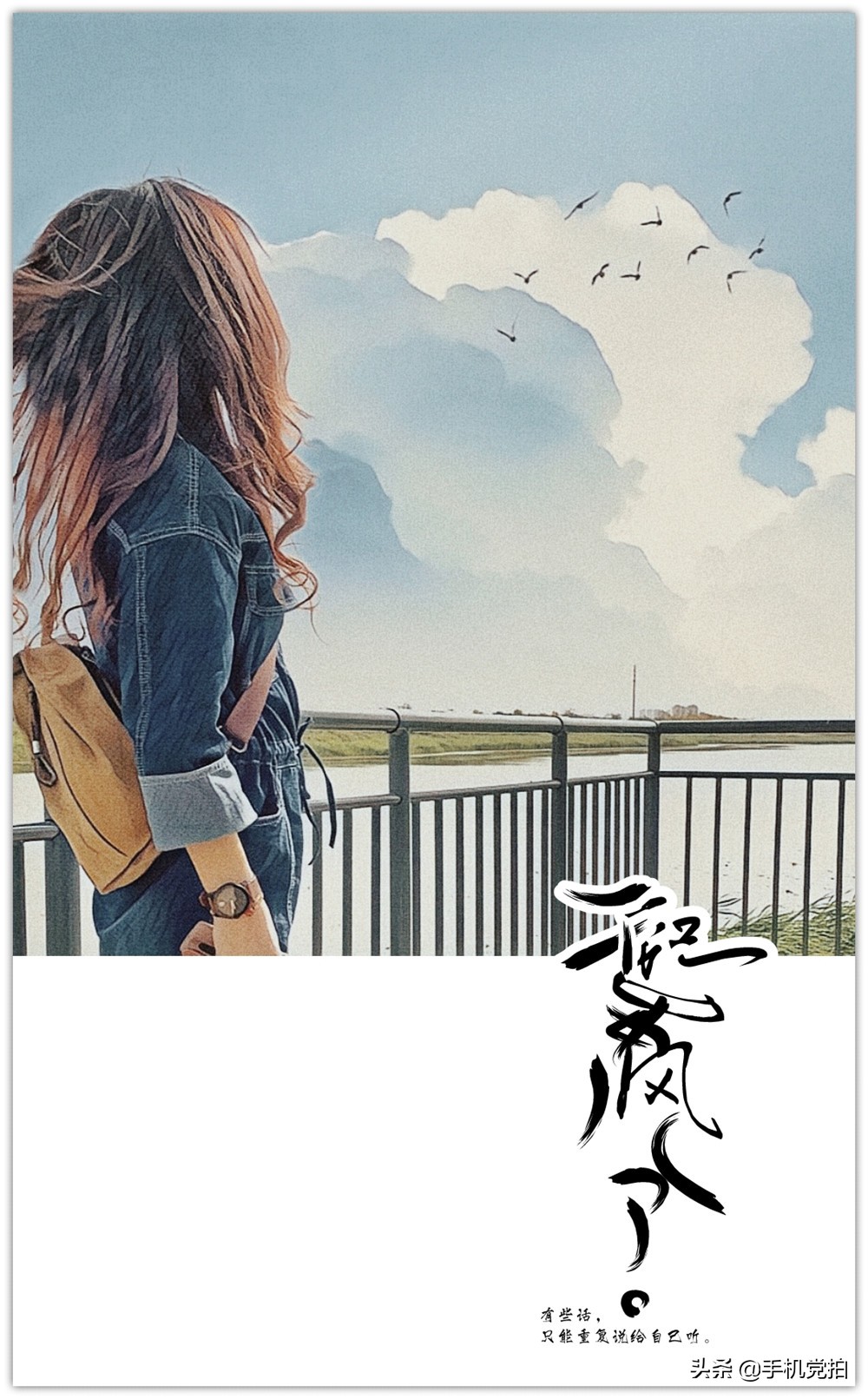 怎样给照片弄上水印,苹果手机怎么给照片添加时间水印