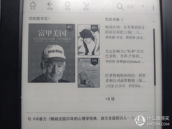 现在kindle还值得入手么,kindle真的有必要买吗